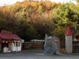 Ялтинський зоопарк. 12.11.2008