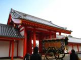 Kyoto Imperial Palace 01 Kyoto Imperial Palace 01