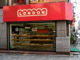 London bakery London bakery