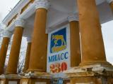Южный Урал. Город Миасс. www.turgoyak.com Южный Урал. Город Миасс. www.turgoyak.com