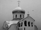 Церковь