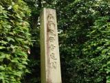 龍安寺 入口 龍安寺 入口