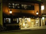 Cake wholesale store,Kyoto city 菓子問屋(京都市) Cake wholesale store,Kyoto city 菓子問屋(京都市)