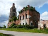 Старый Некоуз Старый Некоуз
