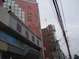 阳光宾馆