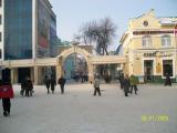 Eysk Center Eysk Center