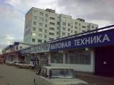 Электрон Электрон