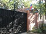 ул.Пионерская
