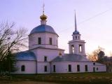 Церковь 3 исповедников Церковь 3 исповедников
