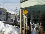 ニコニコ通り(青森市) ニコニコ通り(青森市)