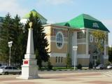 Белгородский государственный художественный музей Белгородский государственный художественный музей