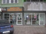 ILink Shop ILink Shop