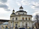 Москва.Церковь Филиппа, митрополита Московского, что в Мещанской слободе