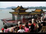 Bei-Hai ferry Bei-Hai ferry