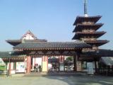 Shitennoji - 四天王寺