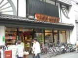 Scenery of Kyoto city Scenery of Kyoto city