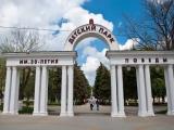 Детский парк Детский парк