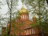 Собор Собор