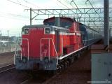 Blue Train "Mizuho" (January, 1980) Blue Train "Mizuho" (January, 1980)
