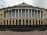 The State Russian Museum The State Russian Museum