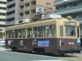 路上電車 路上電車