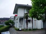 Chikyu-Kan Chikyu-Kan