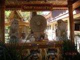 gifts in the wat