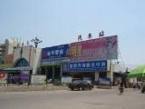 河南安阳汽车站 anyang bus station（2009.7.1）