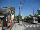 Naramachi