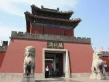 开封府 (KaiFeng Mansion) 开封府 (KaiFeng Mansion)