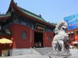 大相国寺(DaXiangGuo Temple) 大相国寺(DaXiangGuo Temple)
