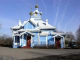 Церковь святого благоверного князя Александра Невского
