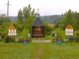 St.Spring and Chapel in the name of Saints Apostles Peter and Paul, July-2009