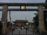 Shitenno Ji 四天王寺西門石鳥居