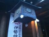 御器所八幡宮 御器所八幡宮