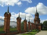 Ограда Волоколамского Кремля Ограда Волоколамского Кремля