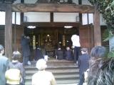 神戸市長福寺晋山会 神戸市長福寺晋山会
