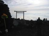 View from mount Fuji
