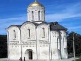 Дмитриевский собор Дмитриевский собор
