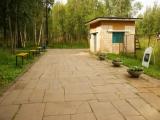 Минеральный источник - Mineral spring