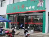 小飞哥电动车酒泉旗舰店1 小飞哥电动车酒泉旗舰店1
