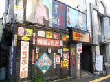 半兵ヱ 半兵ヱ