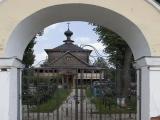 Церковь Вознесения Господня