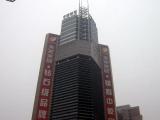 东大街邮政大厦 Post Building