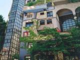 Hundertwasser haus (Wien, Austria)