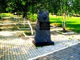 Московская обл. Ленино-Снегирево. Мемориальный комплекс "Рубеж славы" / Moscow region. Lenine-Snegirevo. The memorial complex "Rubezh Slavy" (Frontier of Fame)