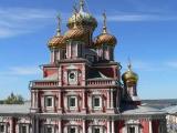 Строгановская церковь Строгановская церковь