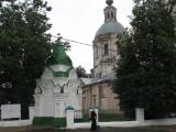 Зарайск. Троицкая церковь и часовня