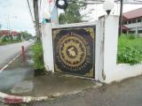 Chanthaburi Provincial Hall Logo at the Front Gate