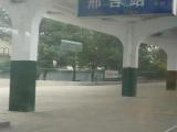 邢台駅 邢台駅
